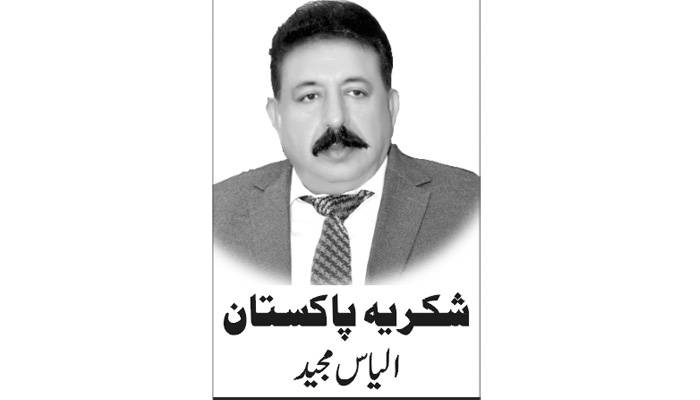 Ilyas Majeed, Pakistan, Lahore, Daily Nai Baat, e-paper