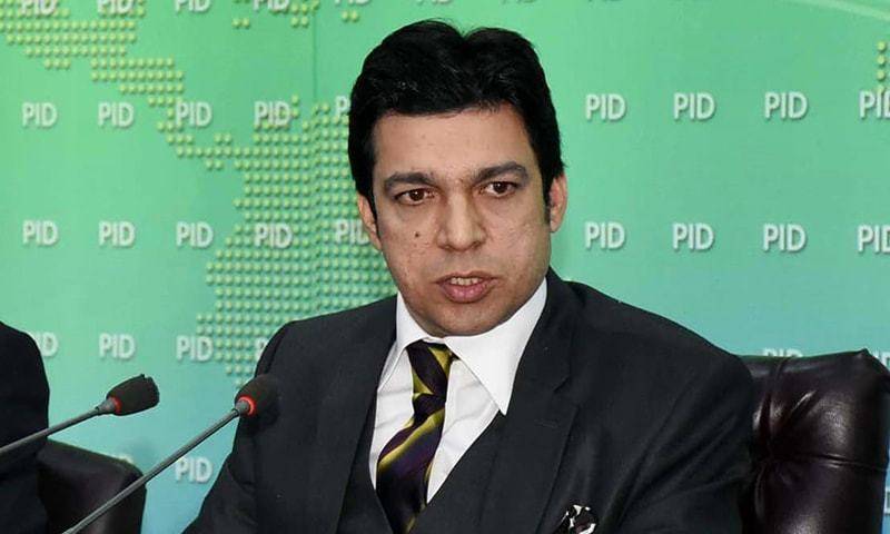 سینیٹر فیصل واوڈا تاحیات نا اہل قرار 