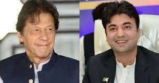 بہترین کارکردگی پر سرٹیفیکیٹ کی تقسیم، مراد سعید بازی لے گئے