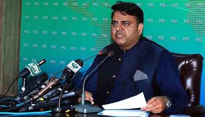منی لانڈنگ کیس، 18 فروری کو شہباز شریف پر فرد جرم عائد ہو گی، فواد چودھری