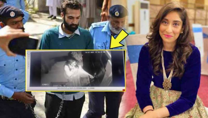 Noor Mukadam Case, Noor Murder, Zahir Jaffer,