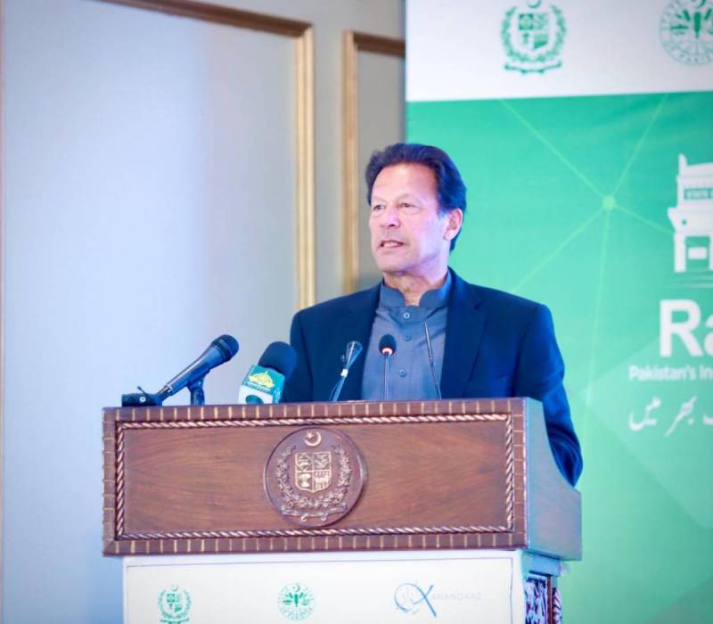 وزیراعظم عمران خان نے راست پروگرام کا افتتاح کر دیا