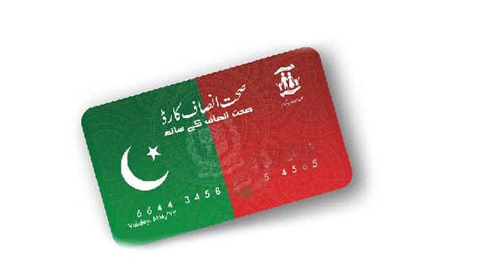 ہیلتھ کارڈ پر علاج نہ کرنے کا پہلا کیس سامنے آگیا 