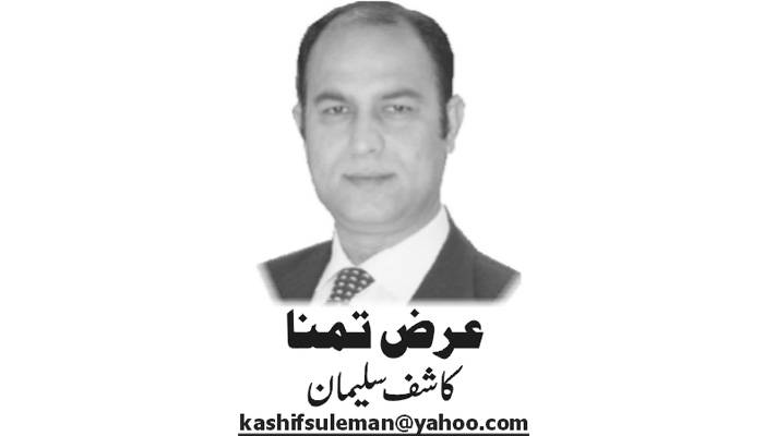 حکومت کو مشورہ مفت 