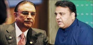 آصف زرداری اور فواد چوہدری کی نااہلی کیلئے دائر درخواستیں خارج
