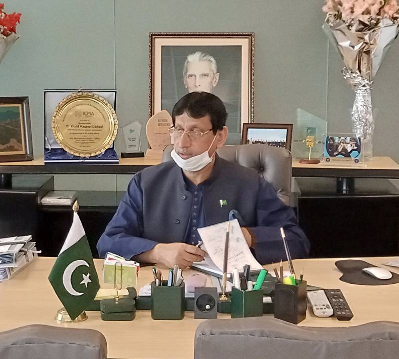 حکومتی اتحادی ایم کیو ایم کا پیکا آرڈیننس واپس لینے کا مطالبہ 