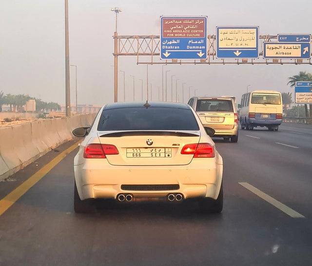 سعودی عرب میں گاڑیوں کیلئے منفرد نمبر پلیٹ کا اجراء