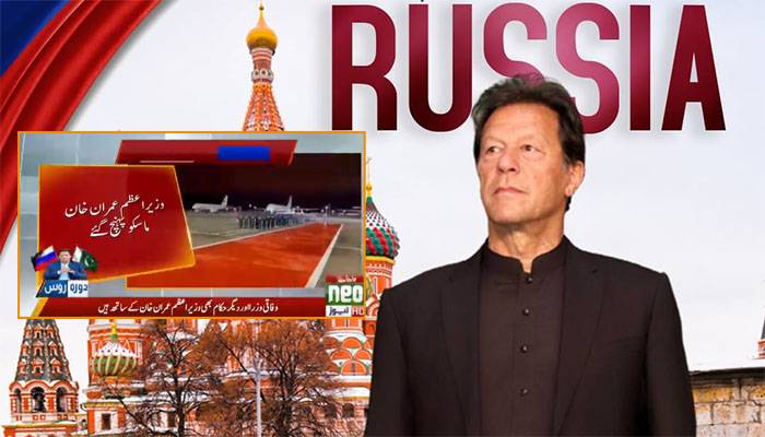 PMIK, PM Imran Khan Russia, Visit Russia