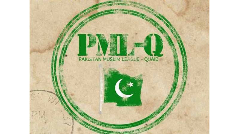 اپوزیشن کی حمایت پر پنجاب کی وزارت اعلیٰ لینے کی خبروں پر ق لیگ کا ردِعمل