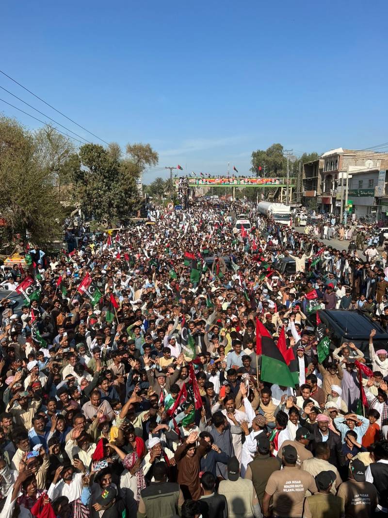 اسلام آباد میں 3 دن جلسہ کرنے دیں: پیپلز پارٹی ، درخواست مسترد 