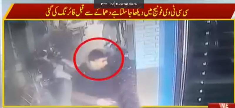 پشاور دھماکے کی سی سی فوٹیج بھی منظر عام پر آگئی ،اہم انکشافات 