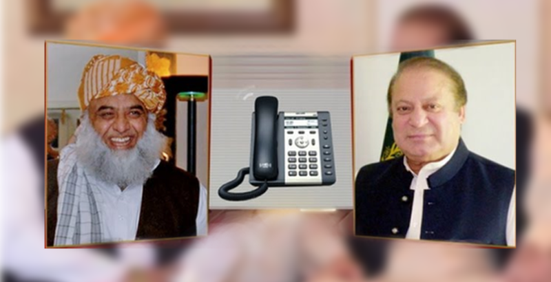 مولانا فضل الرحمان کا نواز شریف سے ٹیلی فونک رابطہ
