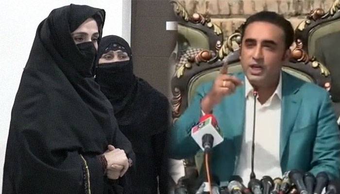 ’خاتون اول کیخلاف ریمارکس پر بلاول قوم سے معافی مانگیں‘