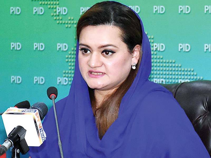 مریم اورنگزیب کا فواد چودھری کی ٹویٹ پر ردِعمل