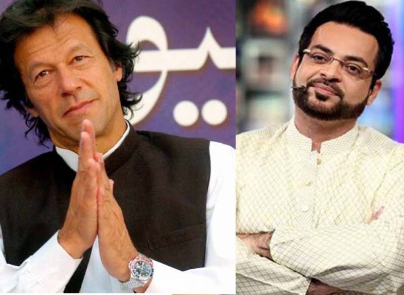 وزیر اعظم صاحب ! آپ مردم شناس نہیں: عامر لیاقت نے عمران خان سے راستے جدا کرنے کا اعلان کردیا 