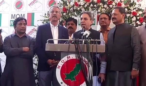 تحریک عدم اعتماد، ایم کیو ایم پاکستان کا وفد آج متحدہ اپوزیشن سے ملاقاتیں کرے گا