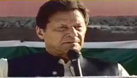  سو شیروں کی قوم جس کا سردار نوازشریف جیسا گیدڑ ہو وہ نہیں جیتے گی :وزیر اعظم عمران خان 