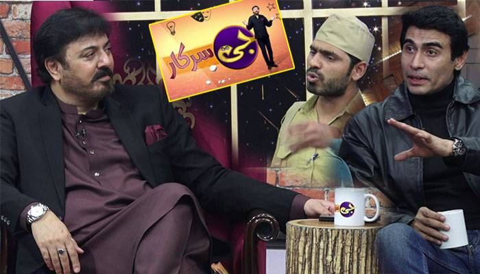 G Sarkar, Neo News Program, Comedy Program, Noman Ijaz, farhan Ali Khan, Singer Ali Naqvi