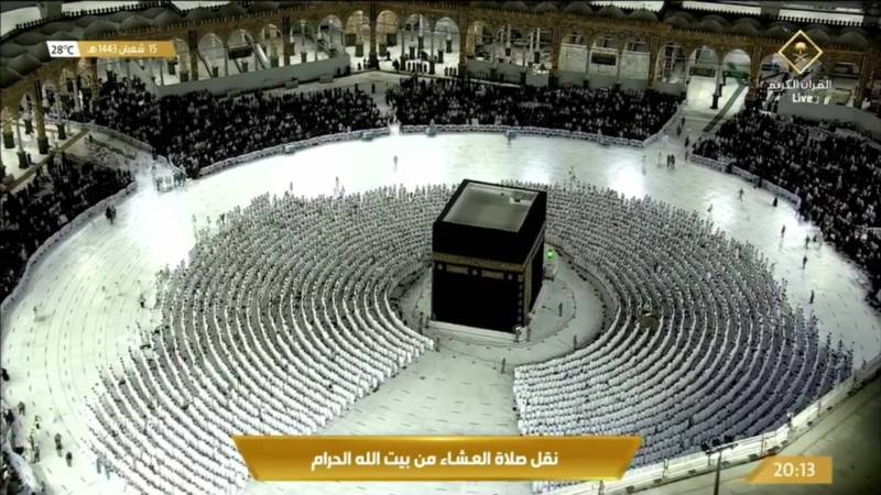برطانیہ میں حج وعمرہ زائرین کے لیے ویزا ایپ کا افتتاح