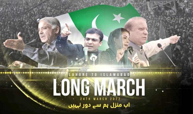 مسلم لیگ (ن) نے ’مہنگائی مکاؤ مارچ ‘ کا پلان جاری کر دیا