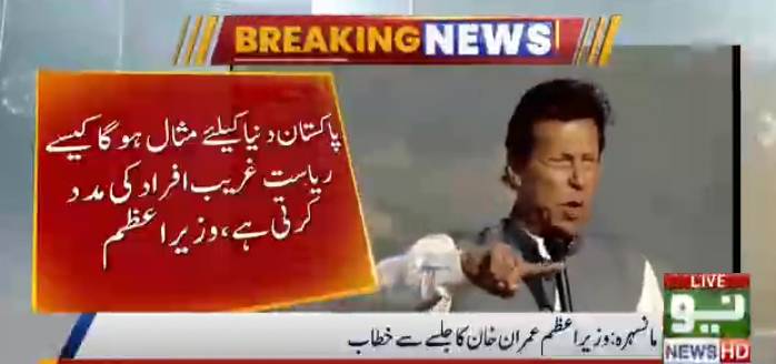 دنیا دیکھے گی کیسے گرین پاسپورٹ کی عزت ہو گی :وزیر اعظم عمران خان 