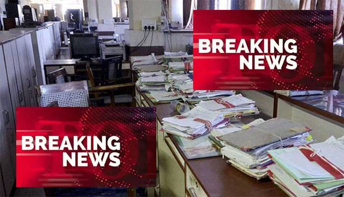 پنجاب حکومت نے لاہور میں کل عام تعطیل کا اعلان کردیا