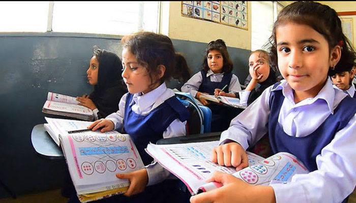 محکمہ تعلیم نے تعطیلات کا اعلان کردیا ،بچوں کی موجیں لگ گئیں 