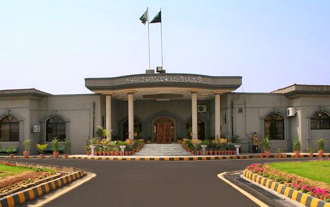 اسلام آباد انتظامیہ نے جے یو آئی کیخلاف توہین عدالت کی درخواست دائر کر دی