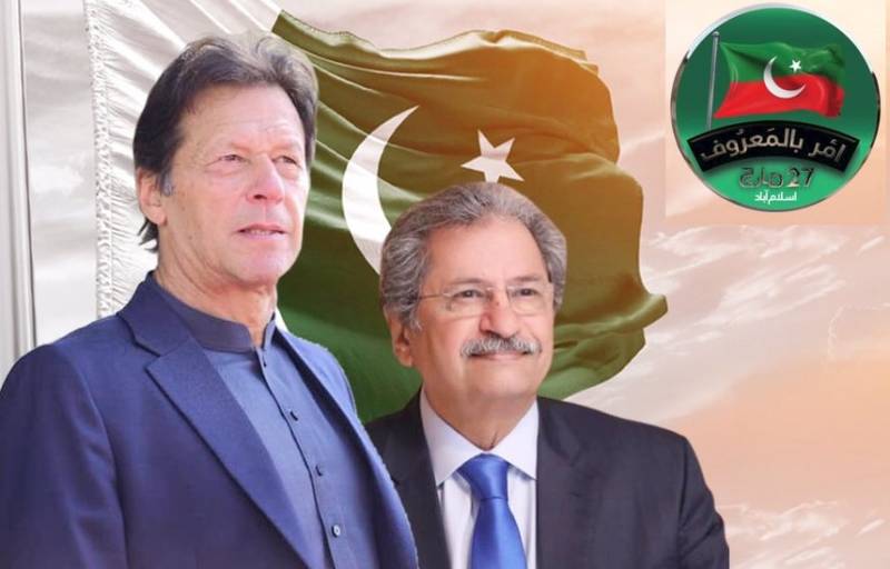 ملک میں اس وقت  نیکی اور بدی کی جنگ ہے ،شفقت محمود