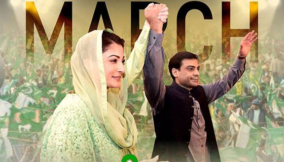 مریم نواز نے عمران خان حکومت کا سب سے بڑا سکینڈل بے نقاب کر دیا 