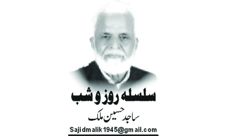 قرار داد دہلی… مزید تفصیلات …!