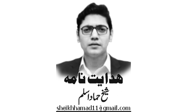 معصوم شہری ا ور مکار پولیس