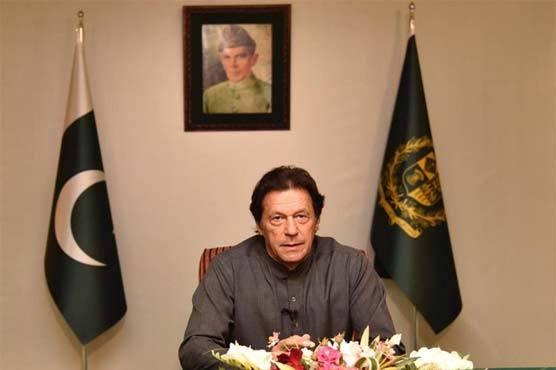 وزیراعظم عمران خان کا آج قوم سے خطاب کا امکان