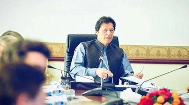 وزیر اعظم نے نیشنل سیکیورٹی کمیٹی کا اجلاس طلب کر لیا
