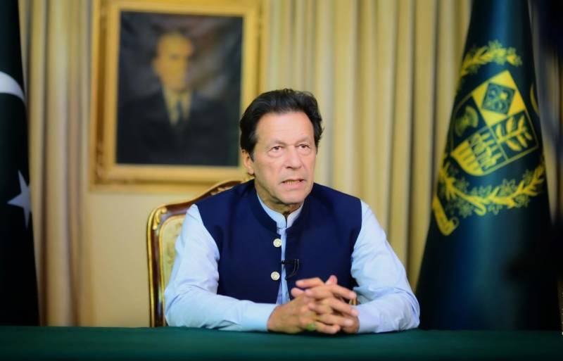 وزیراعظم عمران خان آج قوم سے اہم خطاب کریں گے