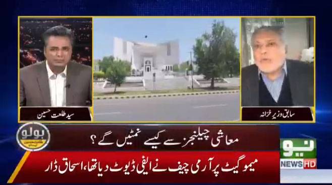 Bolo Talat Hussian, Neo News Program,