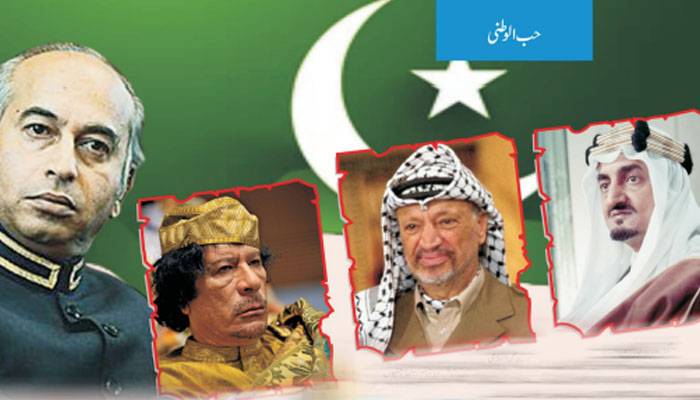 48 سال بعد ’’ترانہ ‘‘کی واپسی 