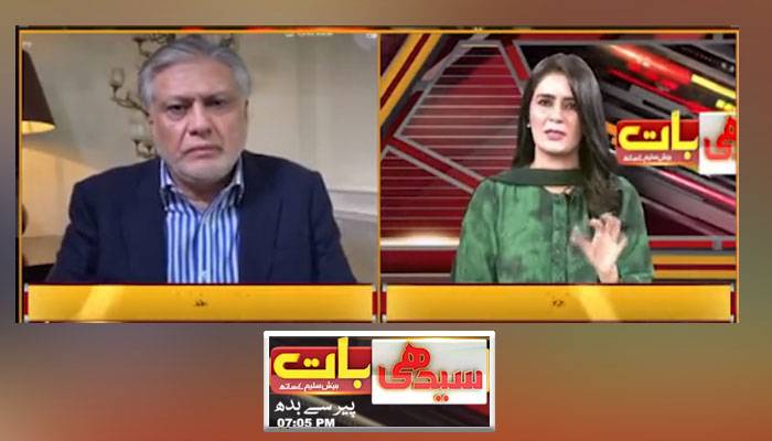ڈالر کم ہو کر کتنے روپے تک لائینگے !اسحاق ڈار نے عوام کو بڑی خوشخبری سنا دی 