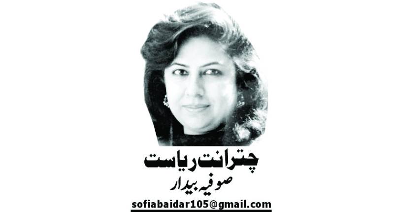  شہباز کرے پرواز