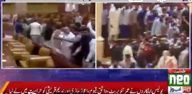 پنجاب اسمبلی میں ایک بار پھر ہنگامہ ، پرویز الہٰی کو ایوان سے باہر نکال دیا گیا، ڈپٹی سپیکر پر تشدد کرنے والے 5 حکومتی ایم پی اے گرفتار 