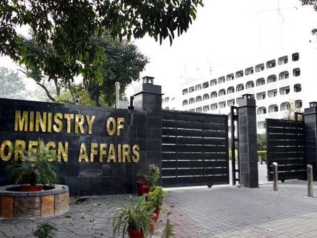 افغان سرزمین سے پاکستان میں دہشتگردی کے واقعات، افغان ناظم الامور دفتر خارجہ طلب