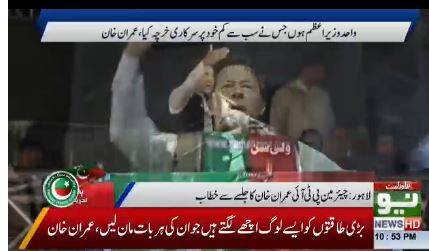 توشہ خانہ سے تحائف لے کر فروخت کیے: عمران خان نے تسلیم کرلیا 