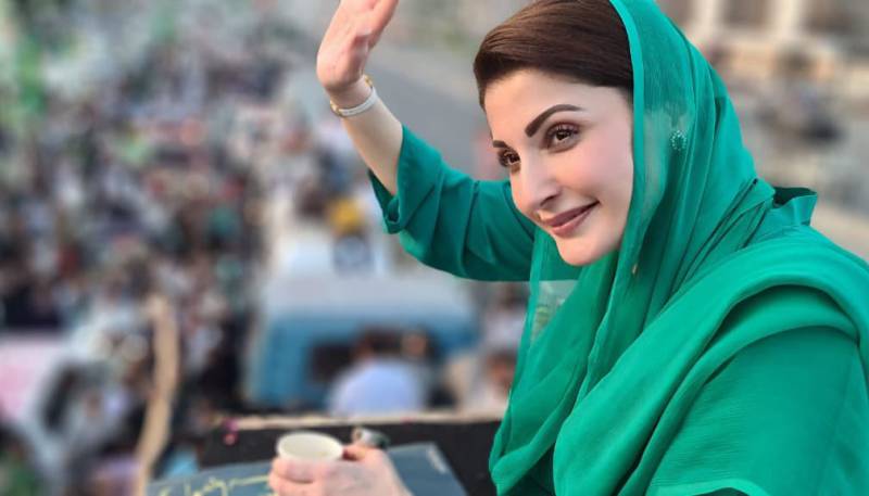 مریم نواز کی بیرون ملک روانگی کی راہ ہموار ،قانون میں تبدیلی 