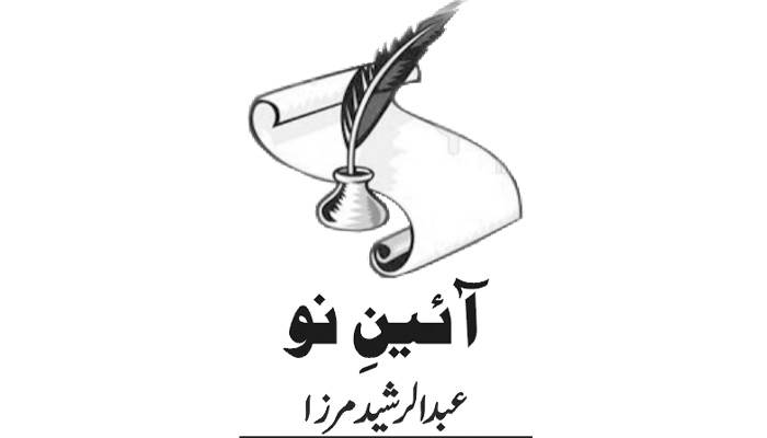 جی ڈی پی شرح نمو کا تقابلی جائزہ