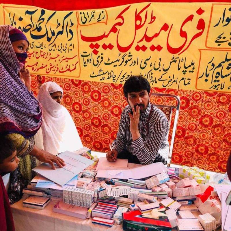 مستحق افراد کے لئے 80ویں فری میڈیکل کیمپ کا انعقاد