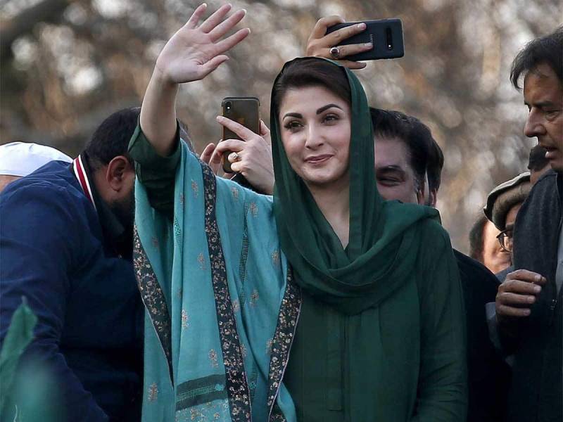 حکومت کا بڑا فیصلہ ، مریم نواز سمیت اہم شخصیات سمیت ای سی ایل سے 100 نام نکال دیے گئے 