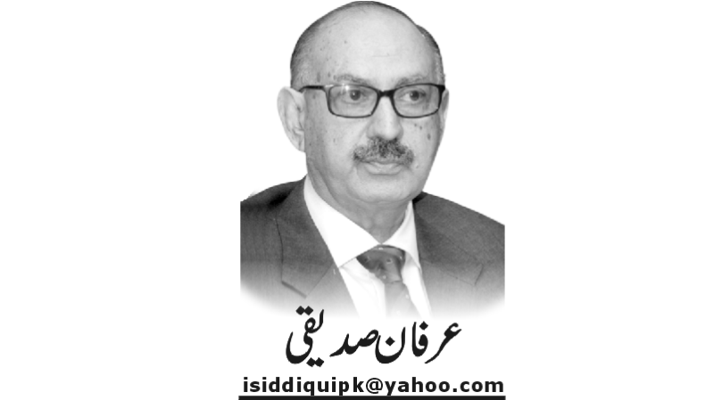 سینٹ یا سوالات کا مقتل 