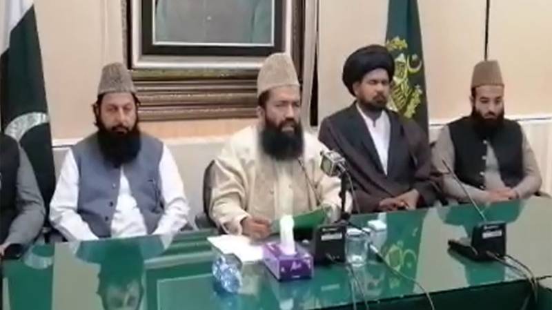 شوال کا چاند دیکھنے کیلئے رویت ہلال کمیٹی کا اجلاس یکم مئی کو ہو گا