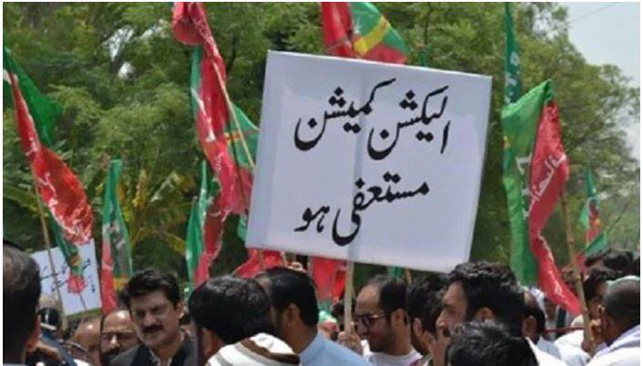 پی ٹی آئی کا ملک بھر میں الیکشن کمیشن دفاتر کے باہر احتجاج