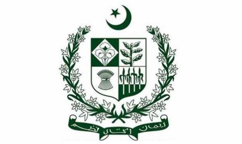 بیورو کریسی میں اعلیٰ سطح پر تقرر و تبادلے